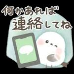 ほんわり♡ずっと使えるシマエナガ