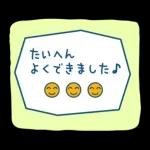 たまごっちのプチプチおみせっち