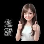 Beautiful Girl sweet outfit 01 [TW]