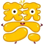 點贊大讚的動態表情❤️