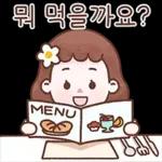 꽃송이의 활짝 핀 하루 3