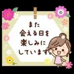 丁寧でず〜っと使える♡ナチュラルガール