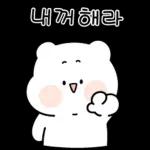 다정한 안부톡톡 16