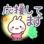 うさぎさん やさしい春の気づかい