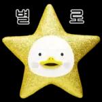 펭수펭수이동  관심 10살 펭귄 펭수의 일상 15