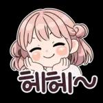하트뿅뿅 핑크빛 하티는