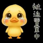 ya la cague!