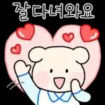 하하하 방터짐