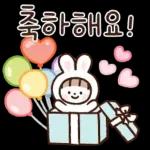 다정한 안부톡톡 (가정의 달)