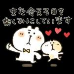くまぴ★推し好きハート