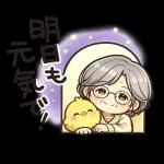 心あたたまるひとこと