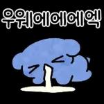 개강한 파댕이의 대학생활