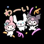 返事にこまらない！サンリオキャラクターズ