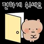 몰?루