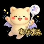 しゅがくまちゃん２