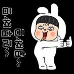 뽀야와 기가막히게 좋은 톡