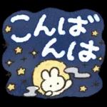 【でか文字】見やすくて使える♡日常