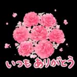 ふんわり春の花とやさしい挨拶スタンプ