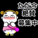 髪を二つに結んだ（タイプミス）