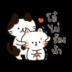 บิสเก็ต & เพื่อนๆ