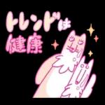 年中使えるぞ！よくばりスタンプ