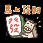 hk newyear4