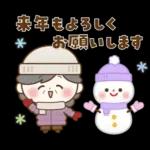 ゆるっとかわいい使いやすい一言☆