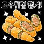 따끈따끈~! 겨울 간식 디저티콘