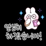 사랑뿜뿜 감사충만 토린이