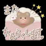 ことばスタンプ❤️日常&敬語❤️