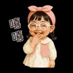 Teena little cute girl [TW]