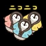 ねこぺん日和 冬のぬくもりスタンプ