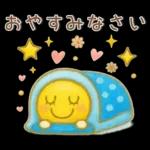 秋冬スタンプ❤️毎日使える