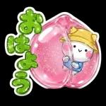 かわいく伝える毎日ことば