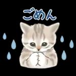 ふんわり可愛い☆猫たちのスタンプ