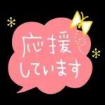 毎日使える♡やさしい敬語