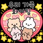 가정의 달 다정다감 메시지