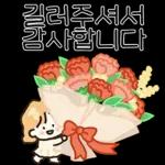 가정의 달 감사 톡톡 (딸.ver)