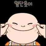 옥철이의 새로운 시작