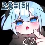 겁쟁이 고양이 먀오 4