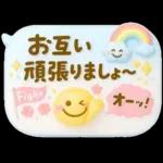 大人のふきだし♡華やかで可愛い