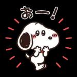 【便利なあいづち】ゆるカワ♪スヌーピー