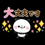 大人のカラフル♡ころころパンダ