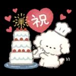 ずっと使える！もこもこいぬ♡