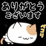 お酒好きなねこさん 7軒目！