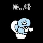 하찮은 하달이의 사회생활