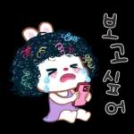 다운로드이모티콘