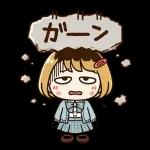 深く考えすぎないで。