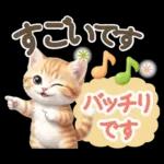 にゃんこ達の❤️気持ちたっぷり長文❤ねこ