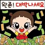 마음이는 즐거워~~~ 52